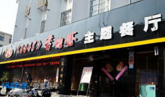 《0048》香辣蝦滁州定遠店冷凍庫設計安裝建造案例